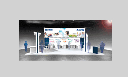 阿爾卑斯電氣:參展“World Internet of Things Expo”的通知